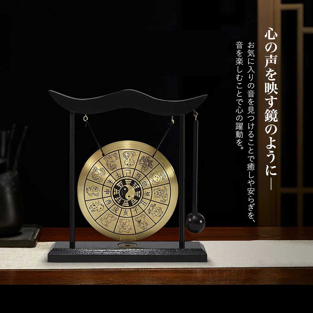 風水 インテリア | 開運風水銅鑼 置物 - 干支デザイン
