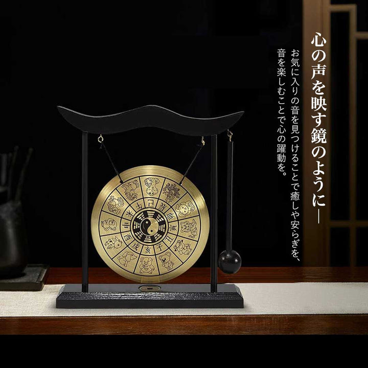 風水 インテリア | 開運風水銅鑼 置物 - 干支デザイン