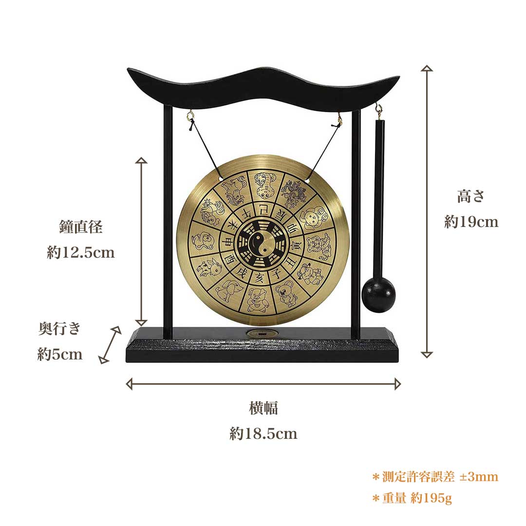 風水 インテリア | 開運風水銅鑼 置物 - 干支デザイン