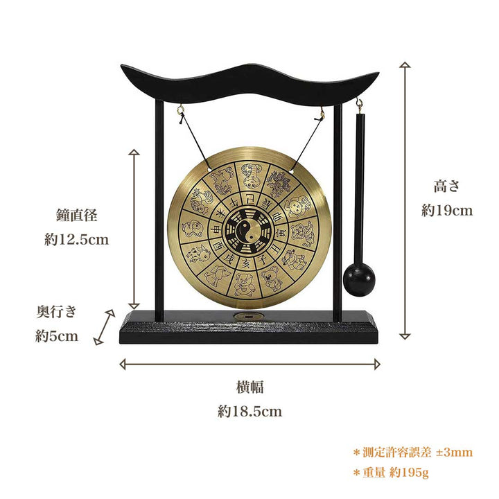 風水 インテリア | 開運風水銅鑼 置物 - 干支デザイン