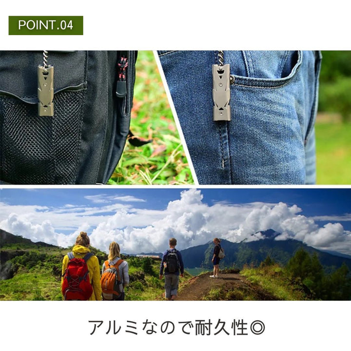 アウトドア用品 その他 | 熊よけ180デシベルホイッスル 吊り下げ式 軽量・オールシーズン対応