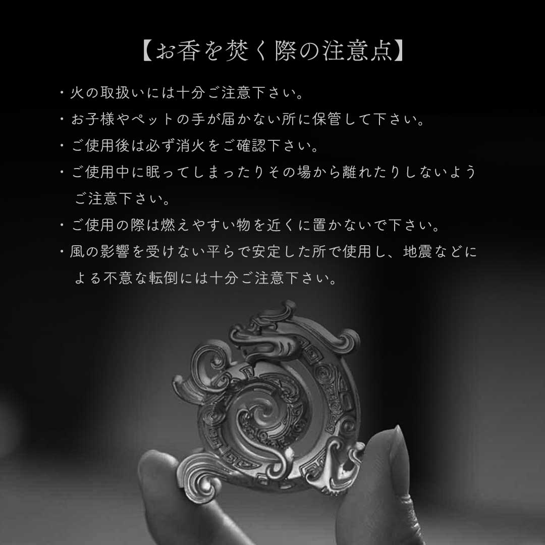 お香 | 金龍お香立て 彫刻ホルダー 開運インテリア