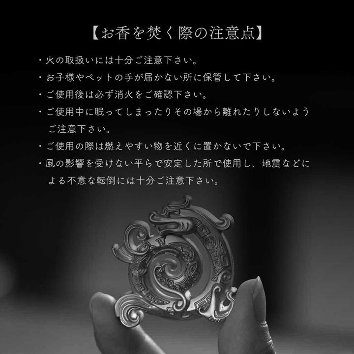 お香 | 金龍お香立て 彫刻ホルダー 開運インテリア