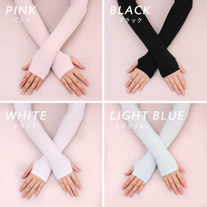 小物 その他 | 子供用アームカバー UV対策 接触冷感