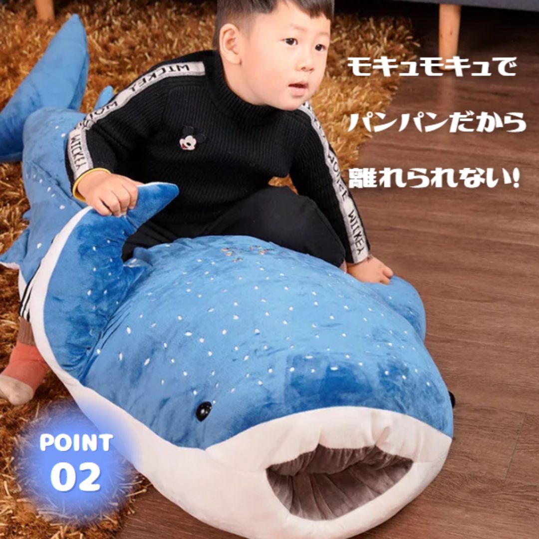 玩具 その他 | ジンベイザメのぬいぐるみ抱き枕 100cm