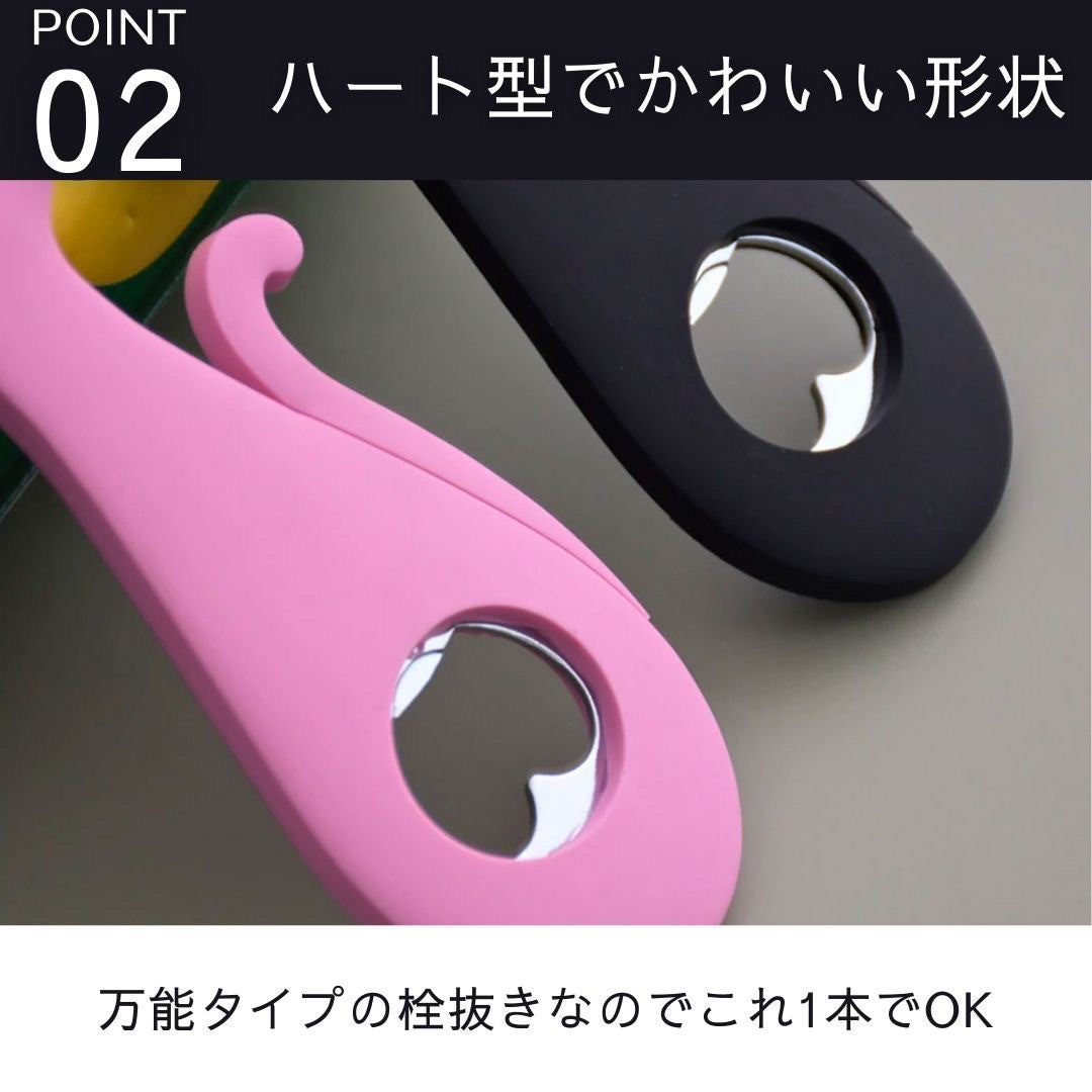 雑貨 その他 | 猫モチーフ シリコン持ち手の栓抜き（全2色・磁石付き）