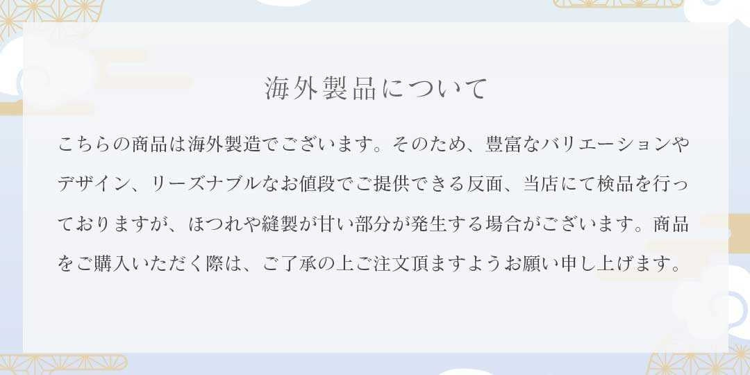 はっぴ 和服 | 夏祭り和柄ハッピ - 武士猫デザインのお洒落な半纏