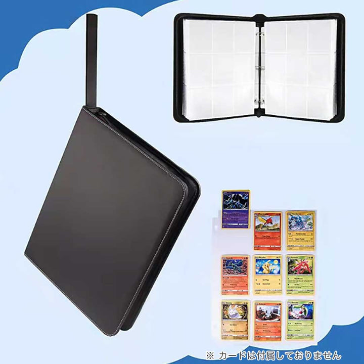 トレカケース | ポケモンカード・遊戯王 大容量保護ケース 900枚収納