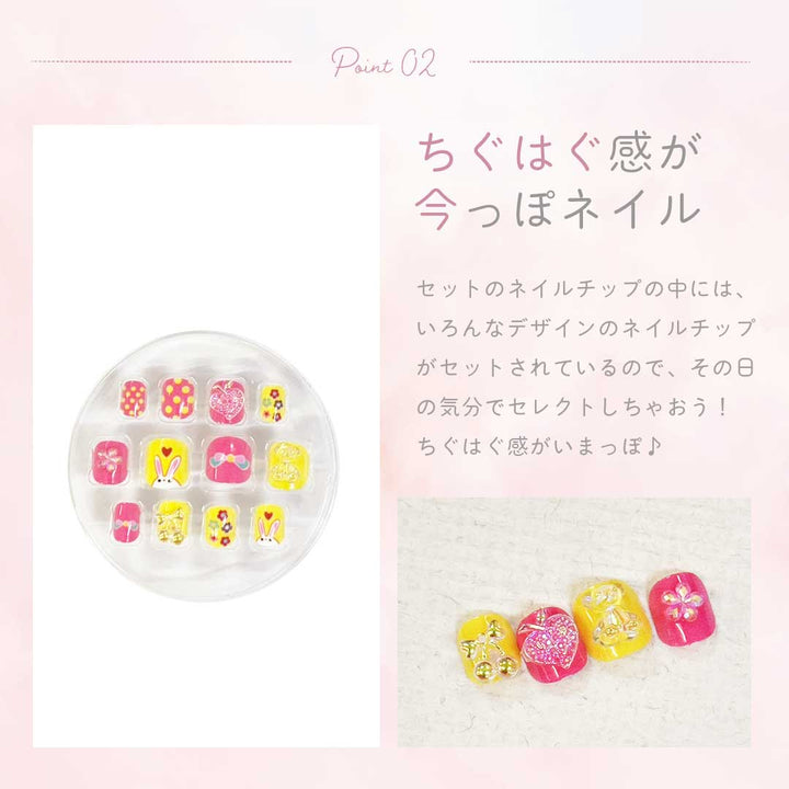 小物 その他 | 子供用ネイルチップ＆ブレスレットセット ウサちゃん・わんちゃんデザイン