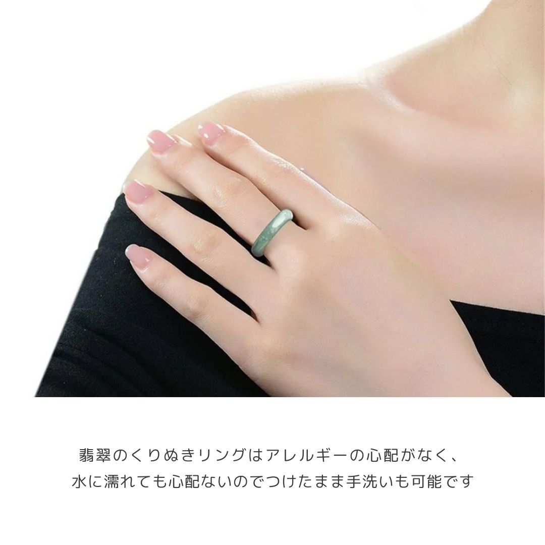 風水 アクセサリー | 翡翠エメラルドカラーリング ユニセックス