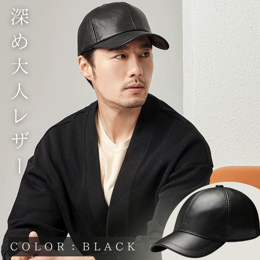 男性ファッション その他 | ブラックPUレザーキャップ ユニセックス調整可能