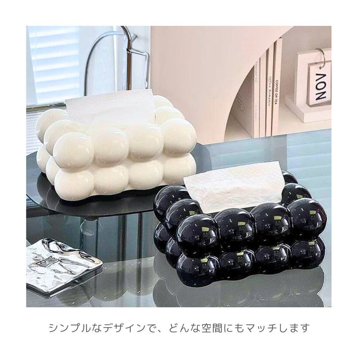 インテリア グッズ | 北欧風シンプルティッシュケース ホワイト/ブラック 大容量