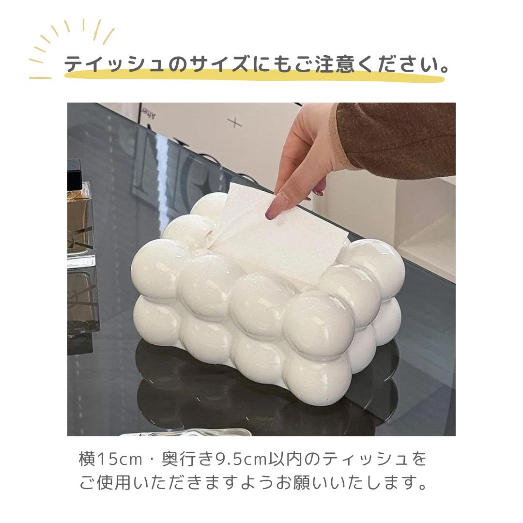 インテリア グッズ | 北欧風シンプルティッシュケース ホワイト/ブラック 大容量