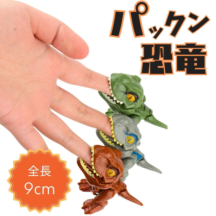 子供 おもちゃ | ティラノサウルス恐竜フィギュア - 子供向け誕生日・クリスマスギフト