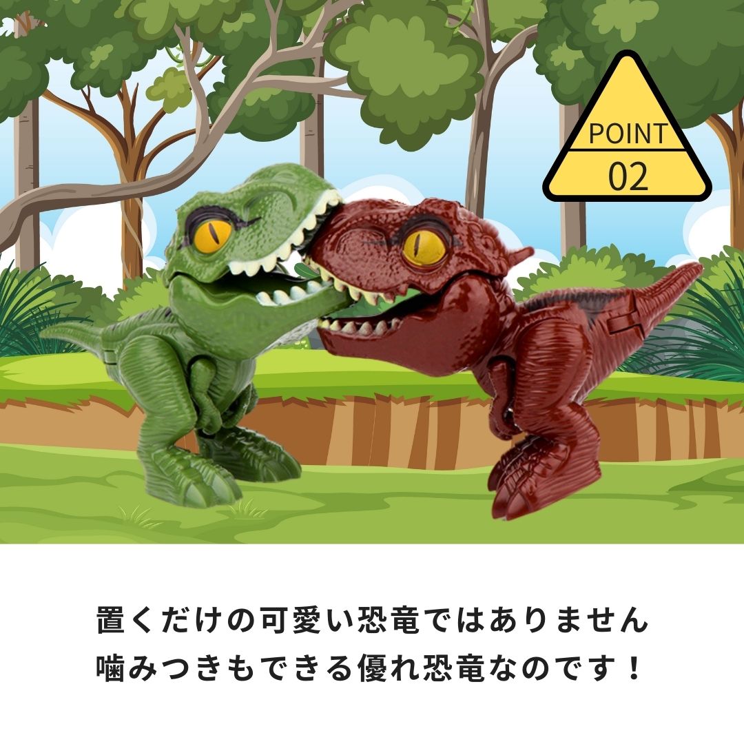 子供 おもちゃ | ティラノサウルス恐竜フィギュア - 子供向け誕生日・クリスマスギフト