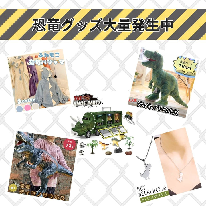子供 おもちゃ | ティラノサウルス恐竜フィギュア - 子供向け誕生日・クリスマスギフト