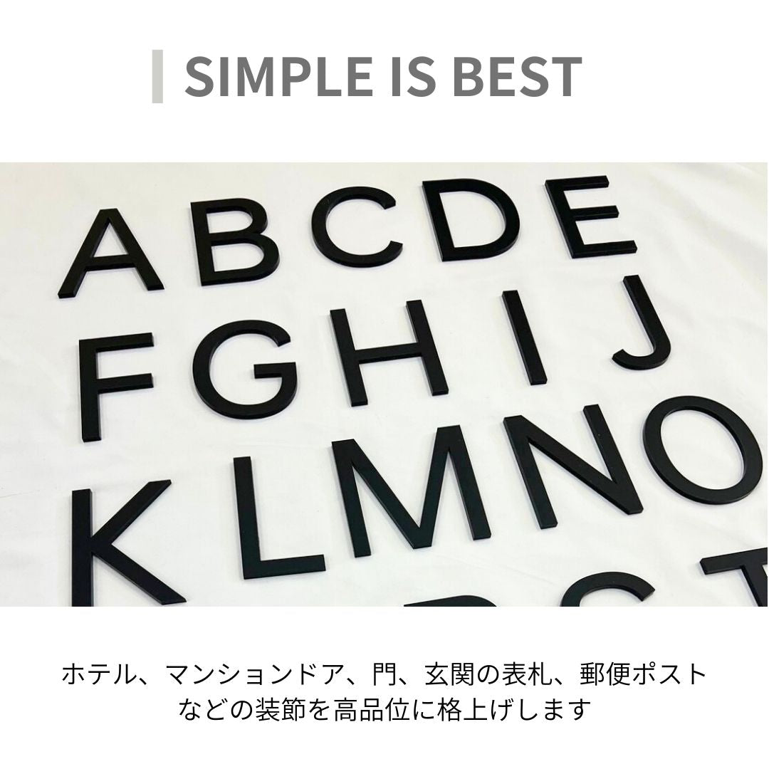 インテリア雑貨 その他 | ゴシック数字の部屋番号プレート（選べる3カラー）