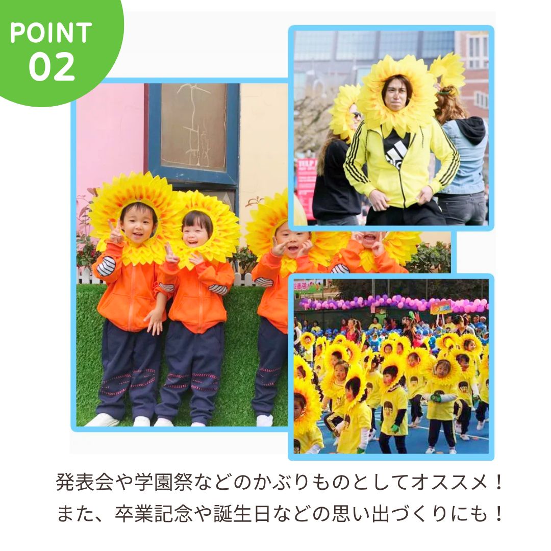 仮装 | ひまわりマスク5枚セット 仮装パーティーグッズ