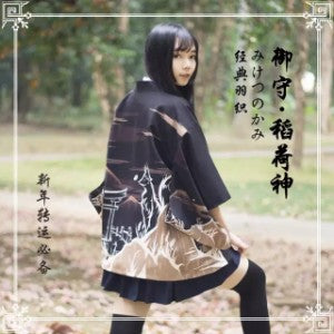 はっぴ | 狼柄和風羽織り - お祭り用メンズ・レディース衣装