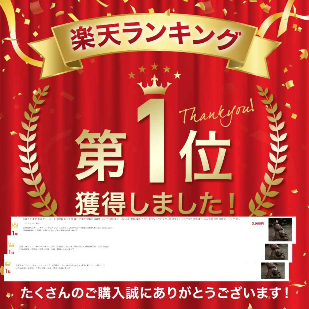 お香 | 和風モダン倒流香ティーポット型お香立て