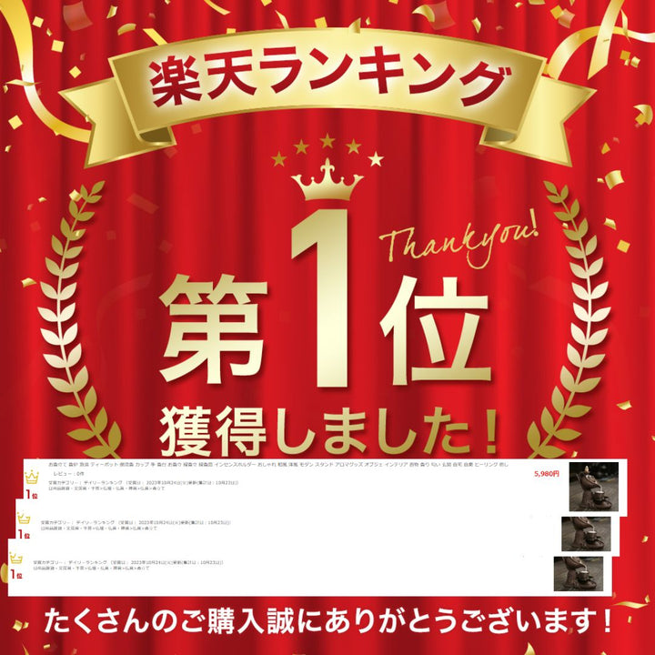 お香 | 和風モダン倒流香ティーポット型お香立て