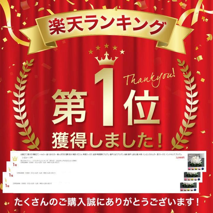 お香 | 蓮の花 お香立て インセンスホルダー - 選べる6カラー