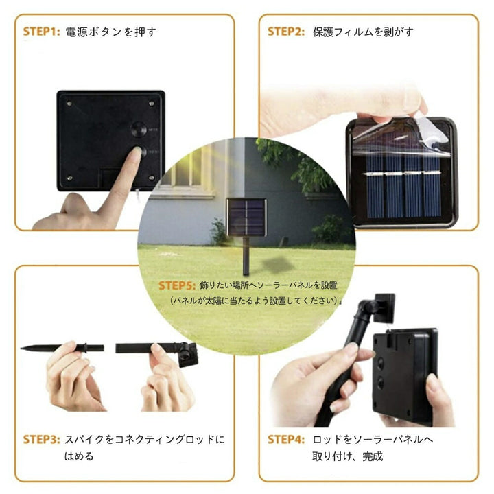 イベントグッズ | ソーラーLEDイルミネーションライト100球 - クリスマス・パーティー向け