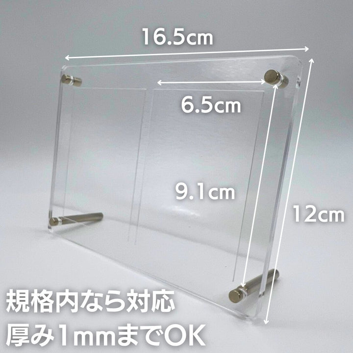 トレカケース | アクリル製トレカ保護ディスプレイケース（ポケモン・遊戯王対応）