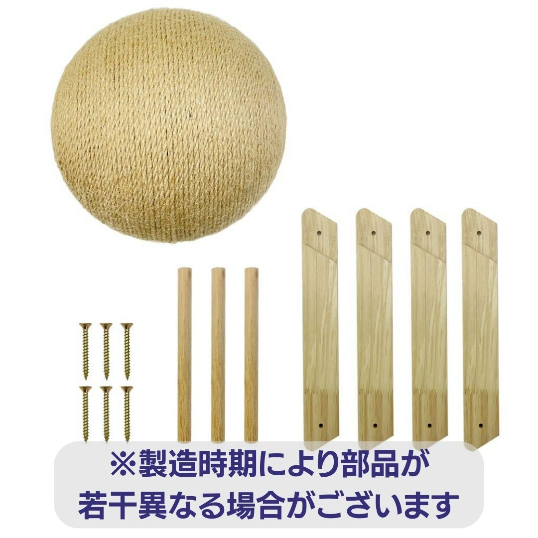 ペットグッズ | 猫用爪とぎボール - ストレス解消・耐摩耗設計