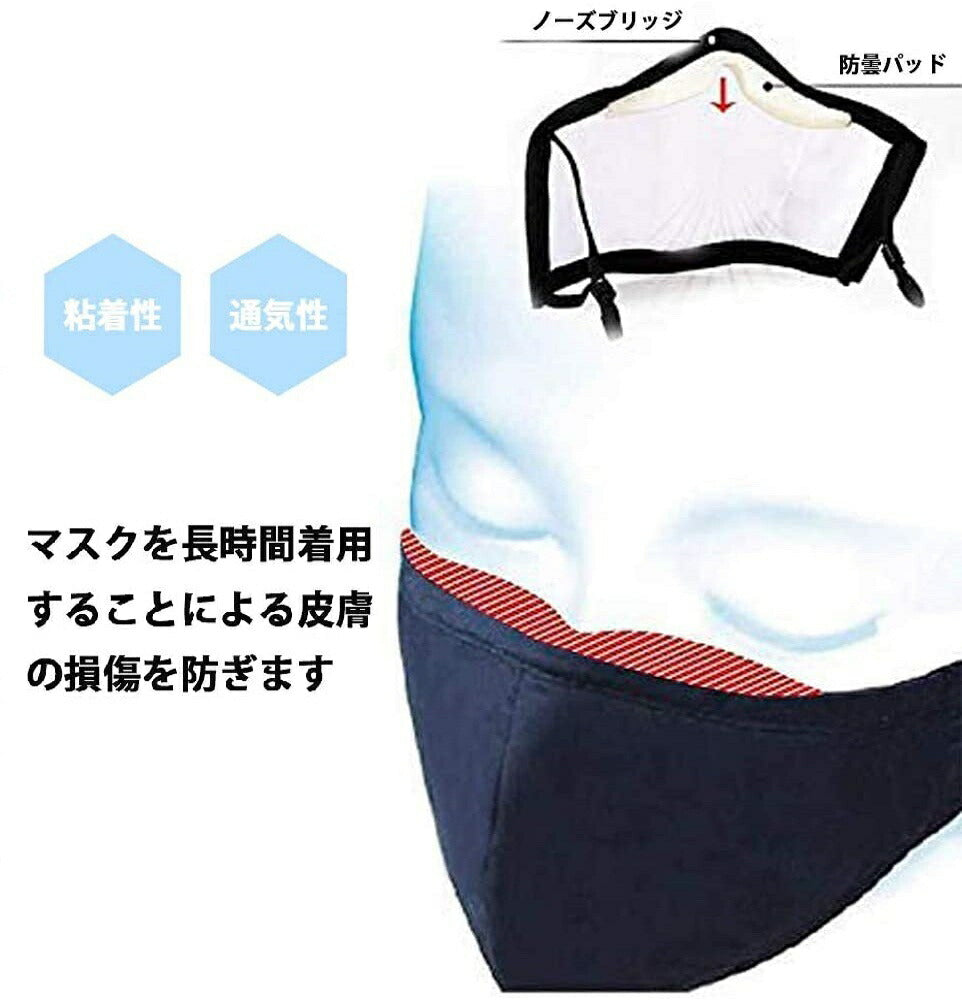 マスク | 黒スポンジ鼻パッド10本セット 快適フィット＆曇り防止