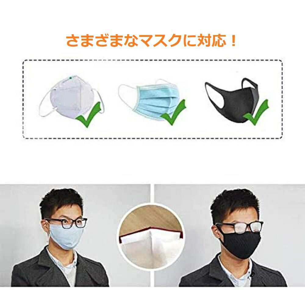 マスク | 黒スポンジノーズパッド マスク快適フィットセット