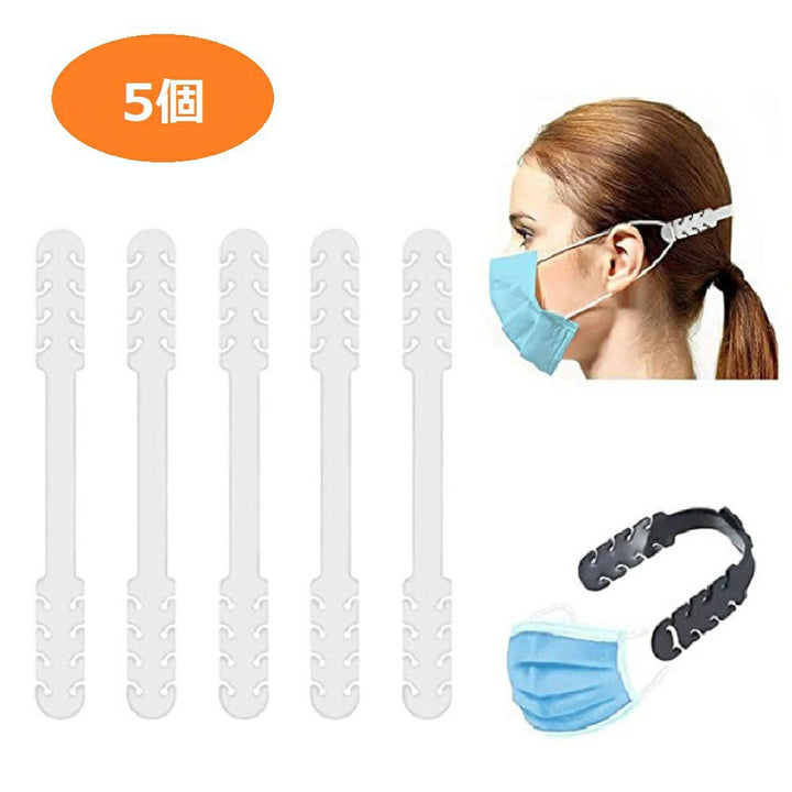マスク | シリコンマスクバンド【5本セット】耳が痛くならない快適設計 - ホワイト/ブラック