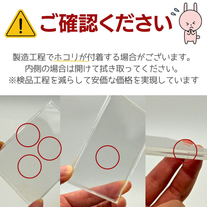 トレカケース | ポケモン・遊戯王カード用アクリル保護収納ケース10枚セット