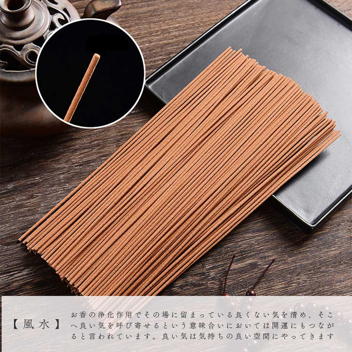 お香 グッズ | 老山檀香と白檀の天然お香セット - リラックス＆癒しのフレグランス