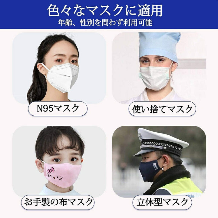 マスク | 耳ガード用シリコンマスクフック【3セット】痛み軽減・大人子供兼用