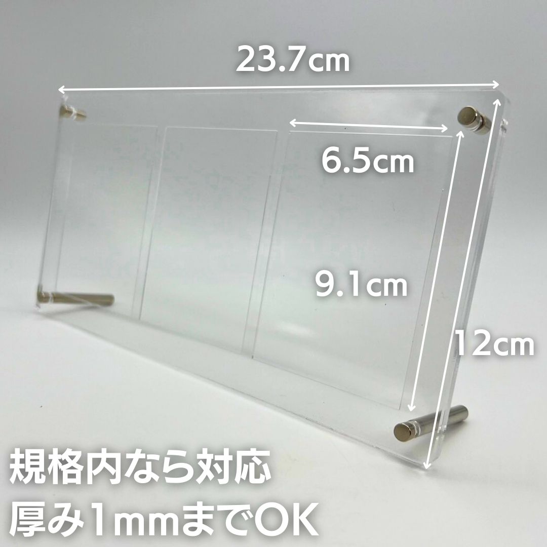 トレカケース | ポケモン・遊戯王用アクリル製トレカ保護ケース（3枚収納）