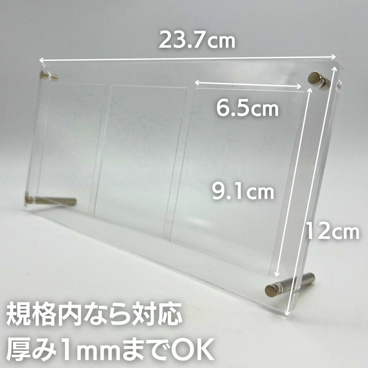 トレカケース | ポケモン・遊戯王用アクリル製トレカ保護ケース（3枚収納）