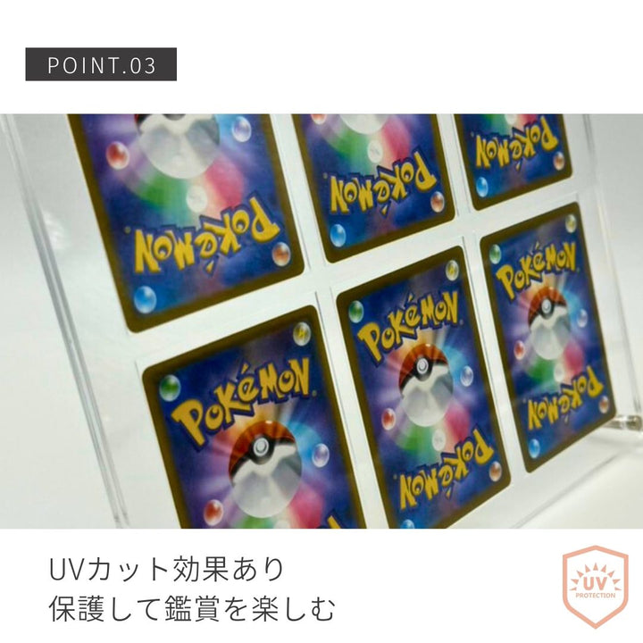 トレカケース | ポケモン・遊戯王対応 アクリル製トレカ保護ディスプレイケース 6枚収納