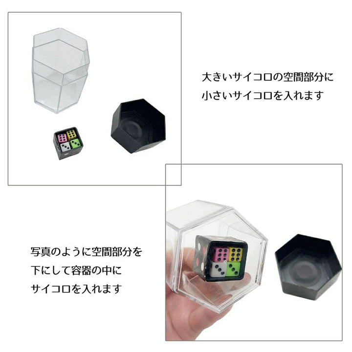 イベントグッズ | サイコロマジックトリック - 子供向け手品キット