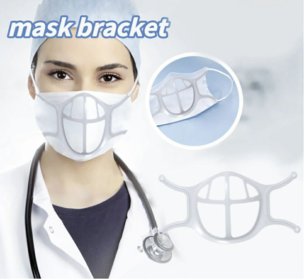 マスク | 軽量シリコンマスクフレーム【20個】呼吸楽々・蒸れ防止