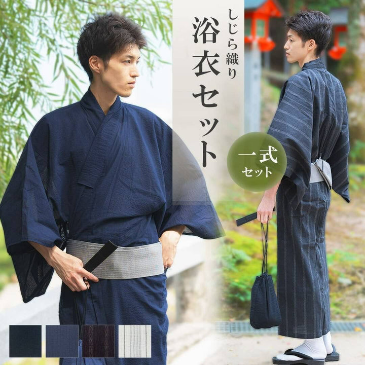 男性ファッション その他 | メンズしじら織り浴衣3点セット（帯・下駄付き）