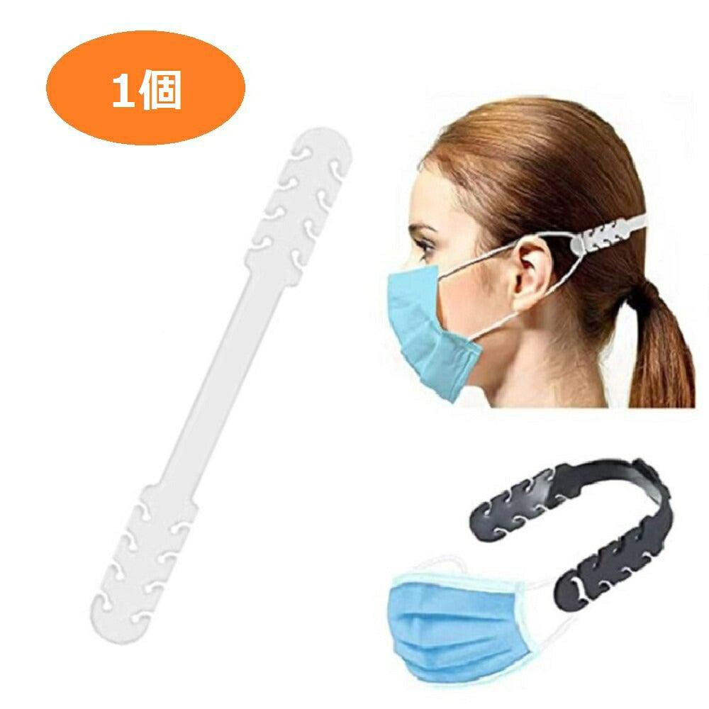 マスク | 快適シリコンマスクバンド【ホワイト/ブラック】軽量・痛くないデザイン