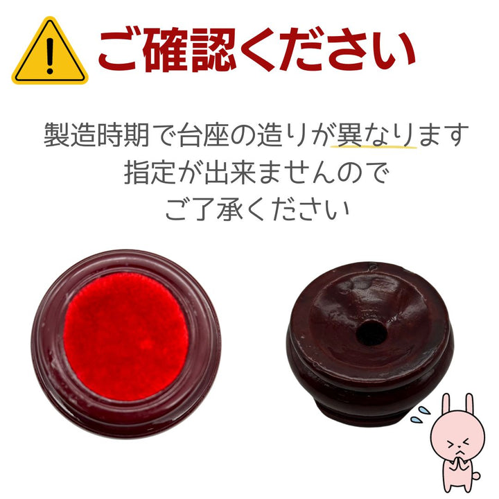 【訳あり】【小キズあり】 風水 インテリア | 水晶球 風水 インテリア 木製台座付き 5cm