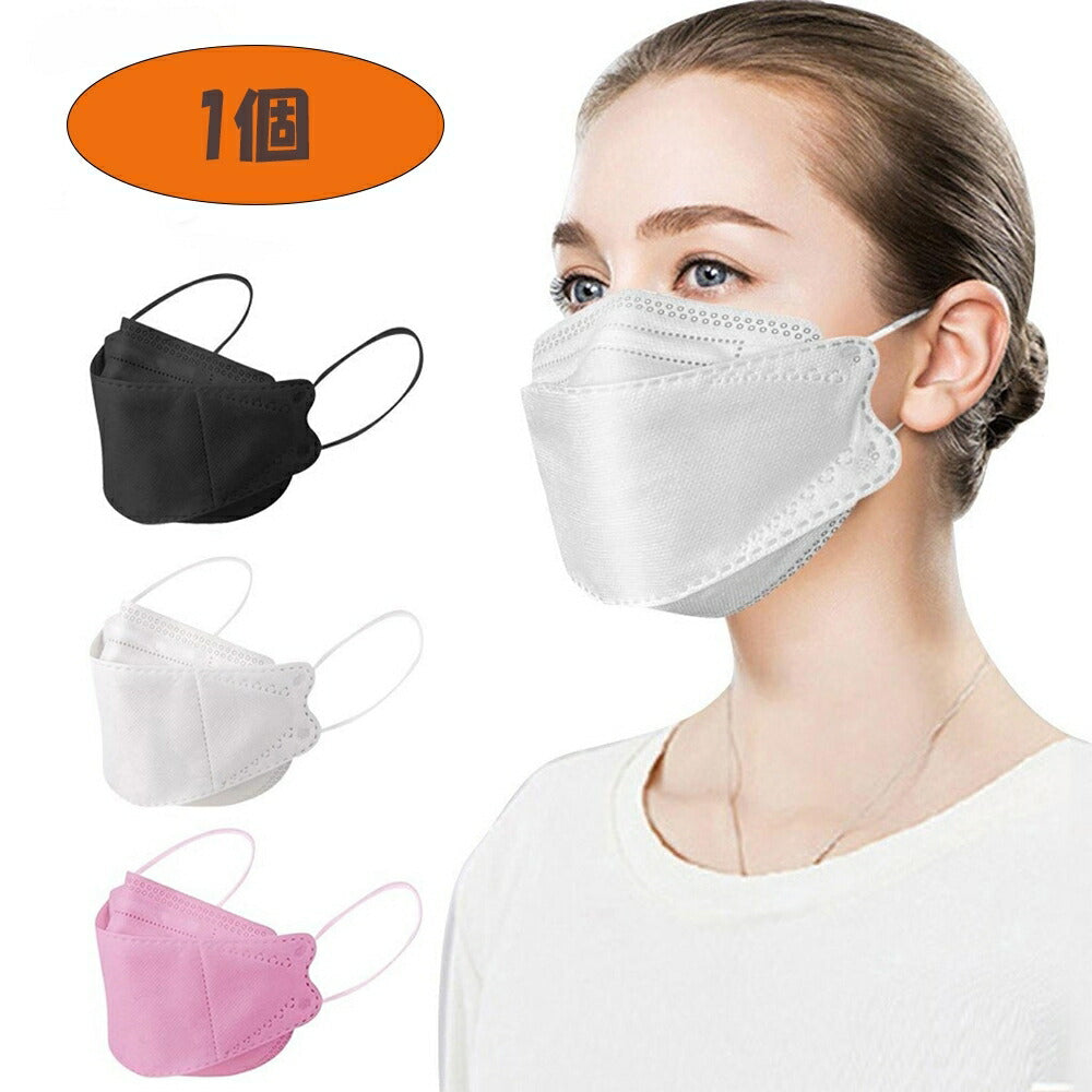 マスク | 快適ファッションマスク【ホワイト/ブラック/ピンク】100枚 男女兼用