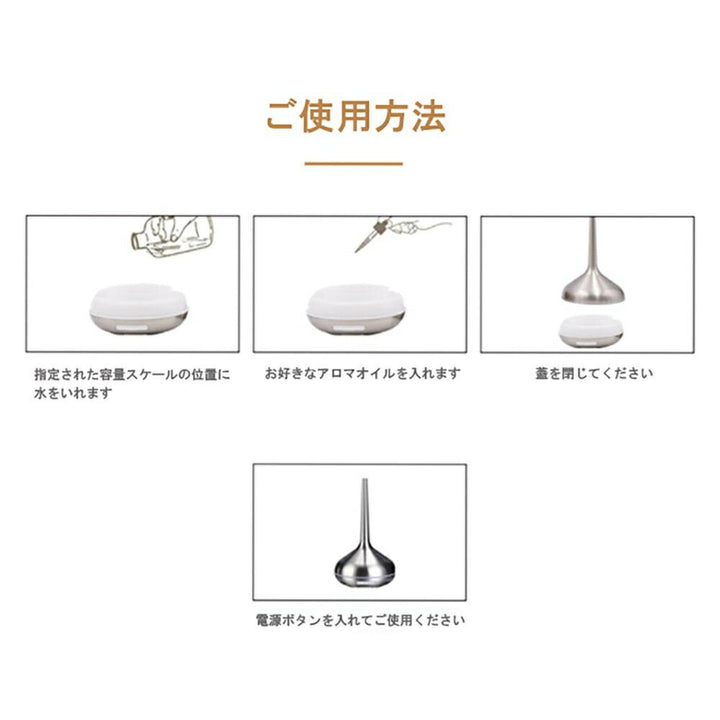 インテリア グッズ | 超音波アロマ加湿器 シルバー スリムデザイン