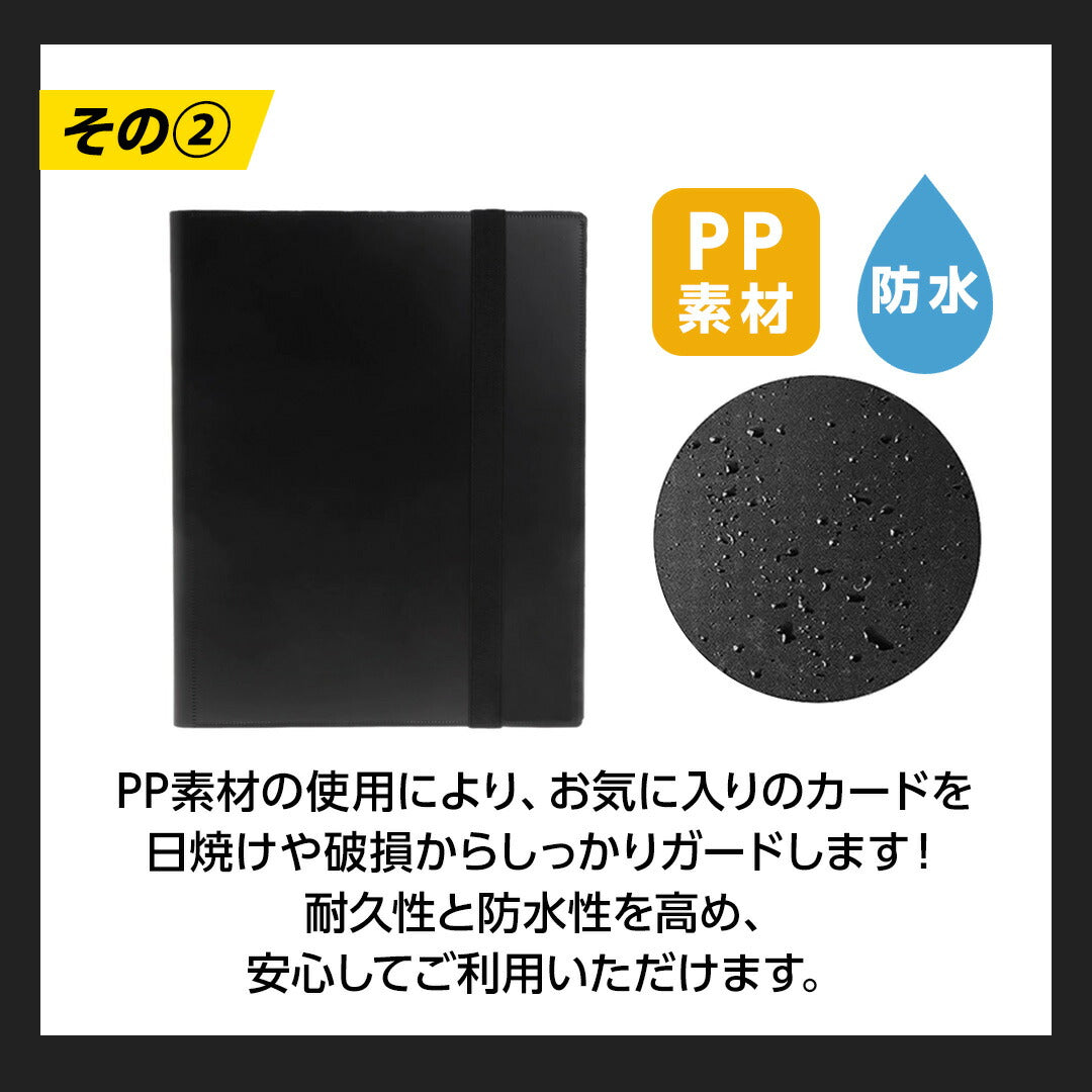 トレカケース | 360枚収納 カードファイル ポケモン・遊戯王対応