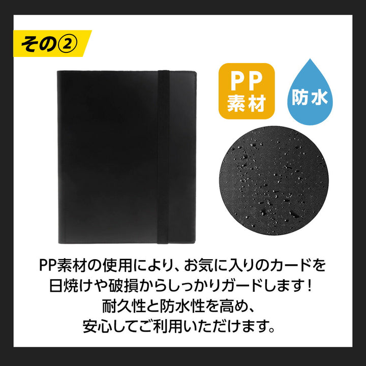 トレカケース | 360枚収納 カードファイル ポケモン・遊戯王対応
