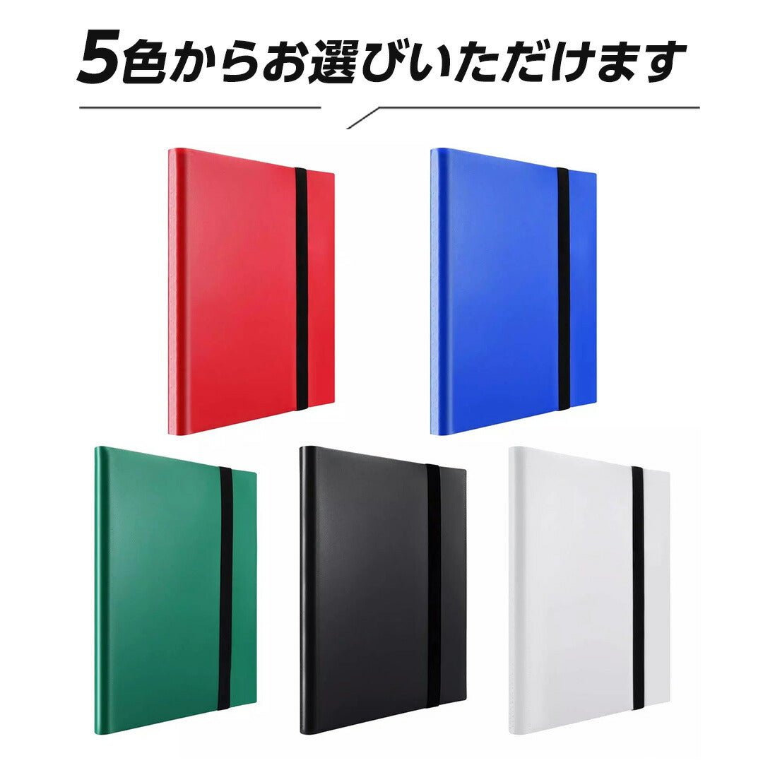 トレカケース | 360枚収納 カードファイル ポケモン・遊戯王対応