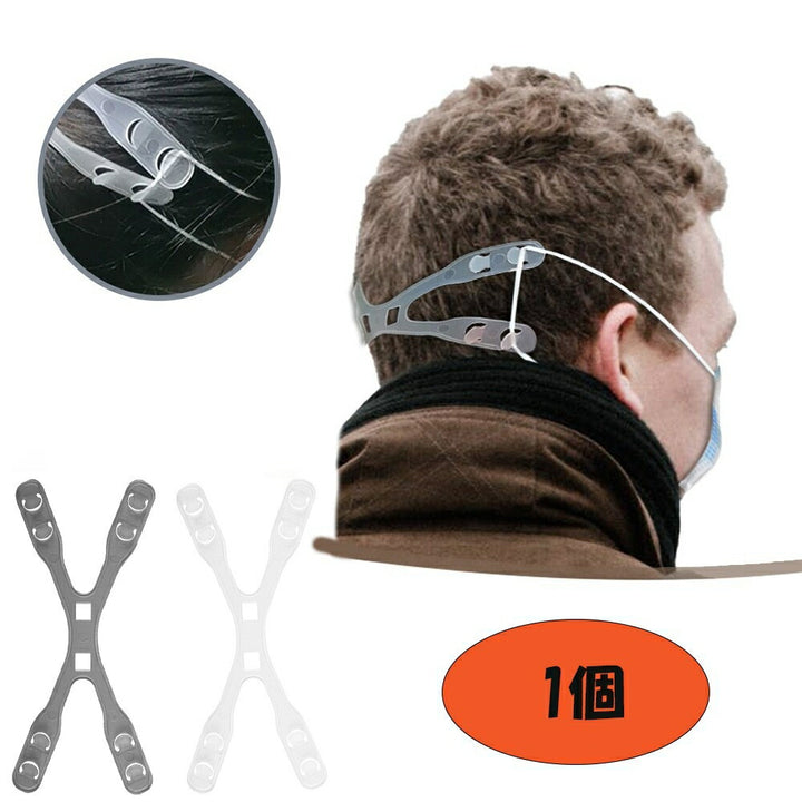 マスク | 快適X型マスクバンド【ホワイト/ブラック】