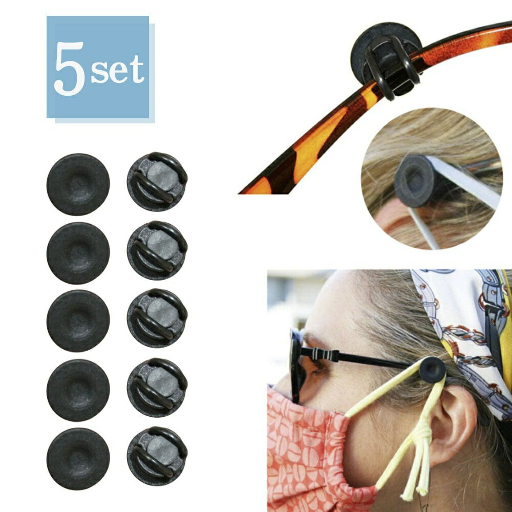 マスク | 快適マスクホルダー 5セット 長さ調節可能・軽量